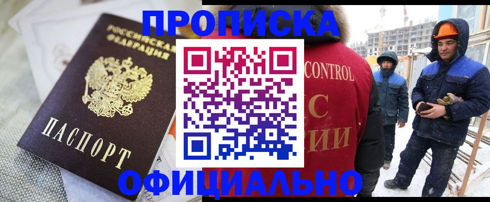 найти адрес прописки в Нефтеюганске